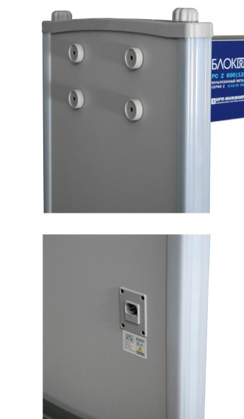 Арочный металлодетектор PC Z 600|1200|1800