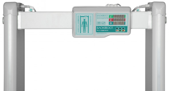 Арочный металлодетектор БЛОКПОСТ PC Z 3300 M K